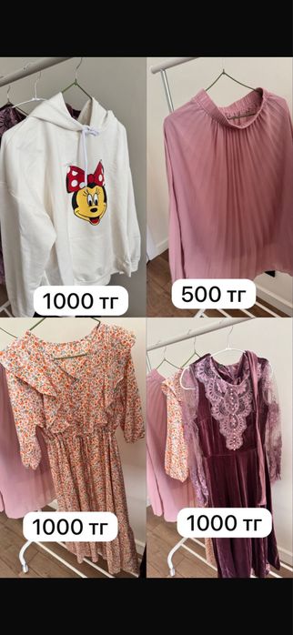 Продам платье и обувь