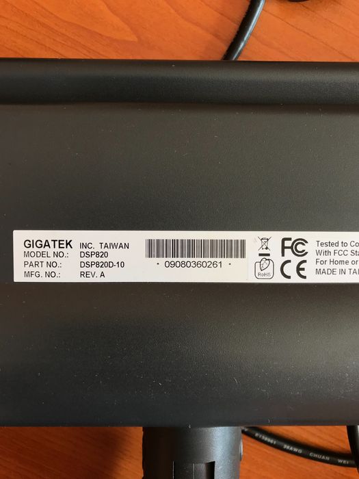 Клиентски дисплей