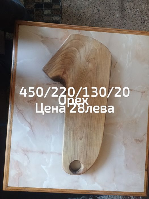 Дъски за мезета ръчна изработка