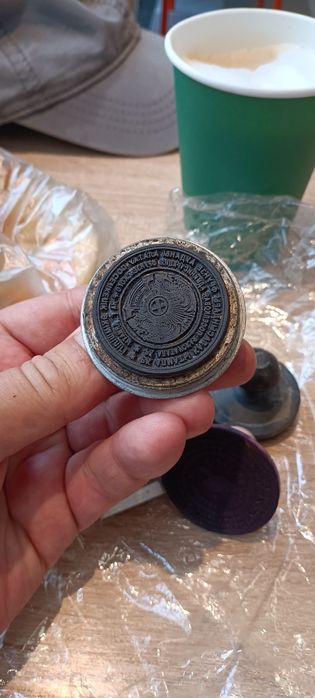 Печать старая для коллекции