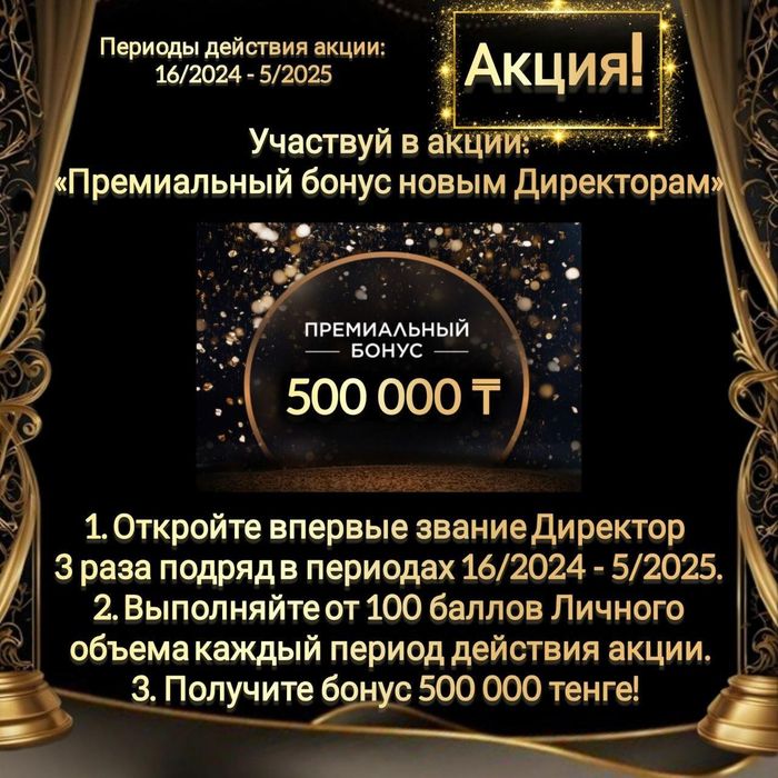 Фаберлик компания онлайн работа