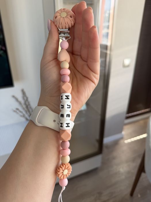 Силиконов клипс за биберон с име и гризалка