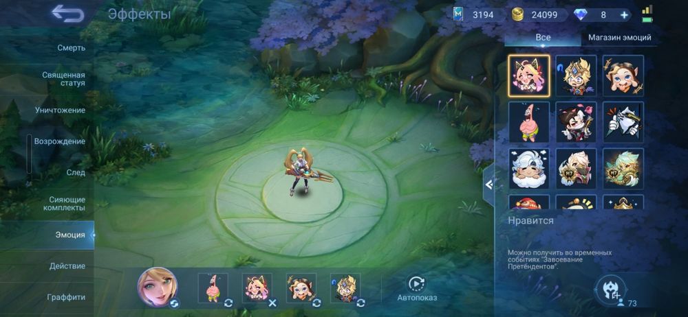 Mobile legends bang bang аккаунт