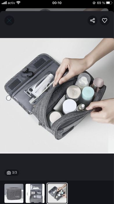 Косметичка серая