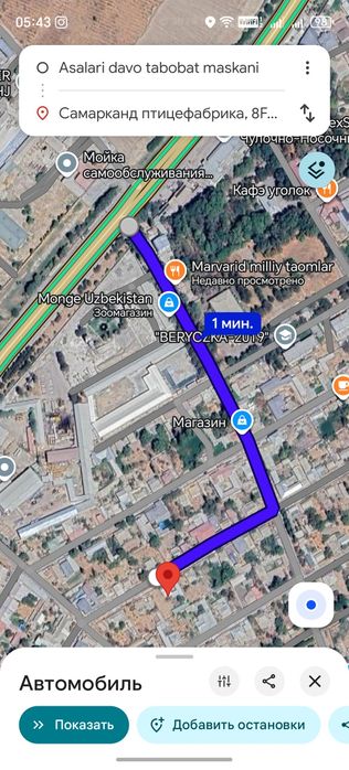 Клх. Узбекистан. Учинчи коча. Yangi Toshkent da 6 sotx yer srochno