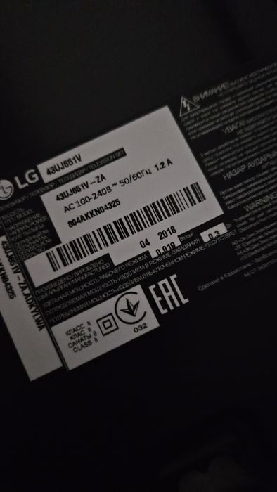 Телевизор LG smart tv