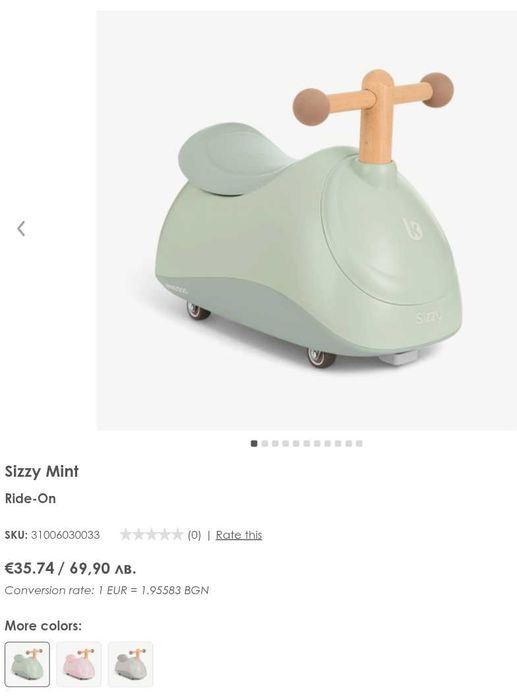 Количка за яздене Sizzy Mint ride-on kikkaboo