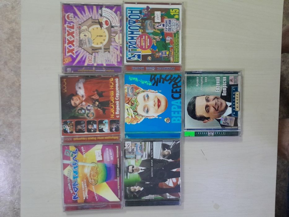 Продам  CD и MP -3 диски