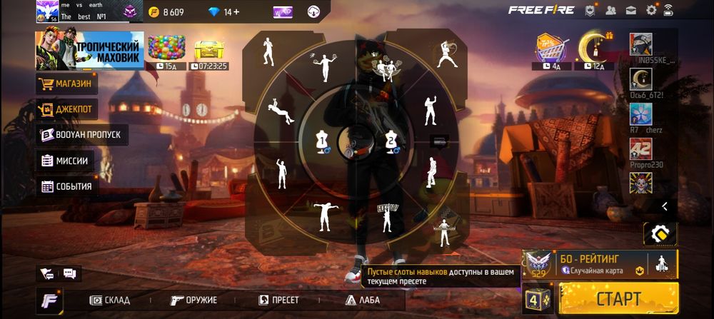 Продам аккаунт фф