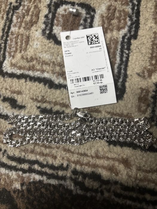 Цепочка sokolov……….