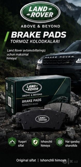 Land Rover Range Rover Tormoz kalodkalari