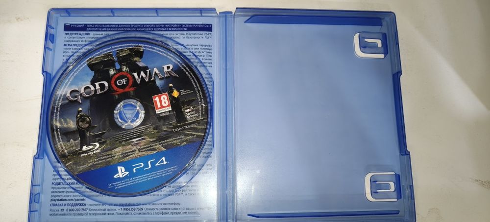 Ps 4 - God of War