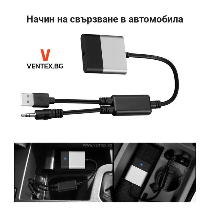 YATOUR Bluetooth 5.0 адаптер за BMW навигационна система ССС и СIС