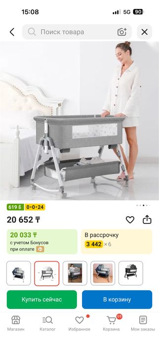 Кровать для малышей