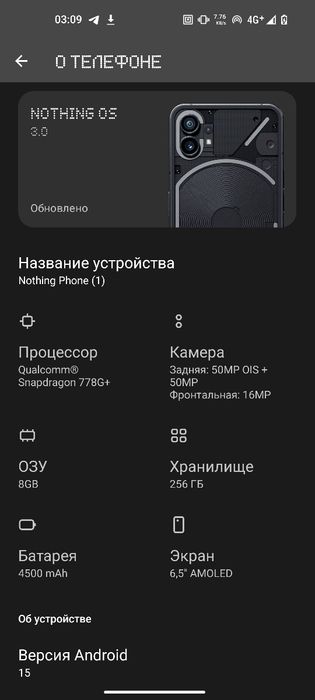 Телефон Nothing phone 1