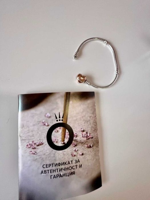 Гривна пандора със покритие сърце от розово злато