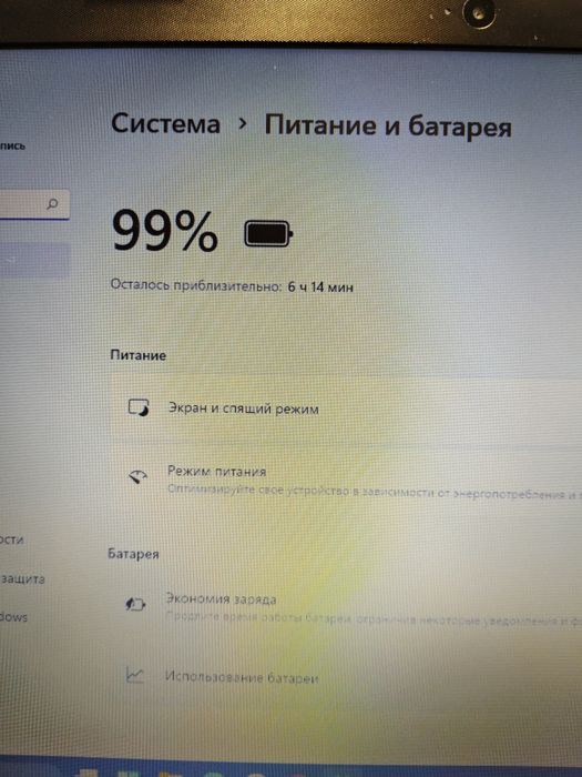 4х ядерный ноутбук HP