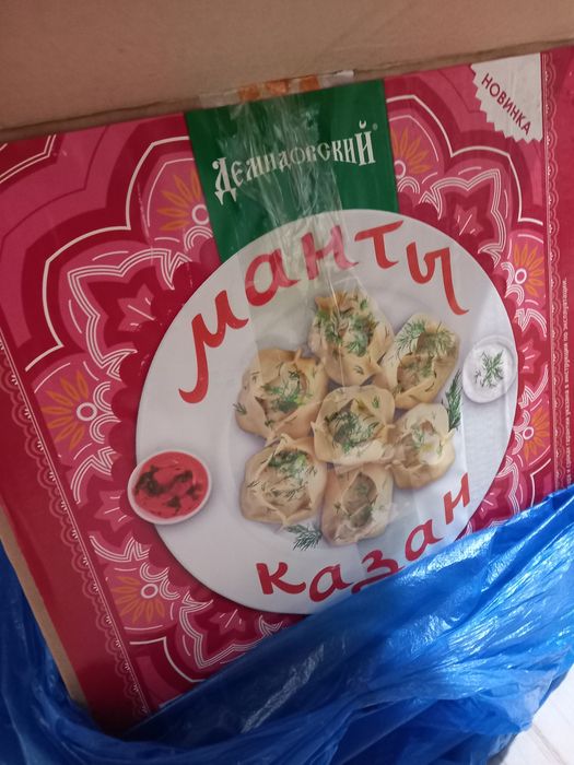 Мантоварка алюминий