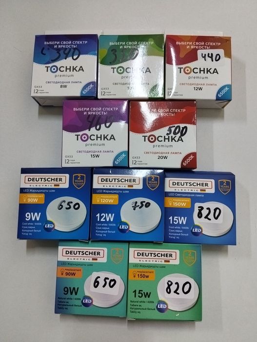 Продам лампочки разного формата
