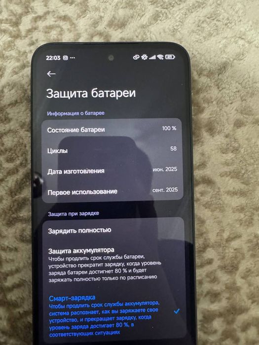 Редми 15 5г обмен