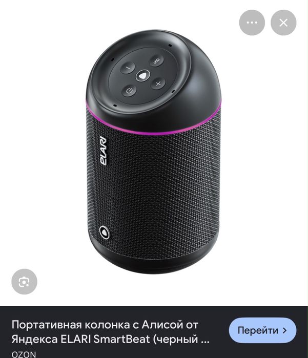 Продаем алису на запчасти