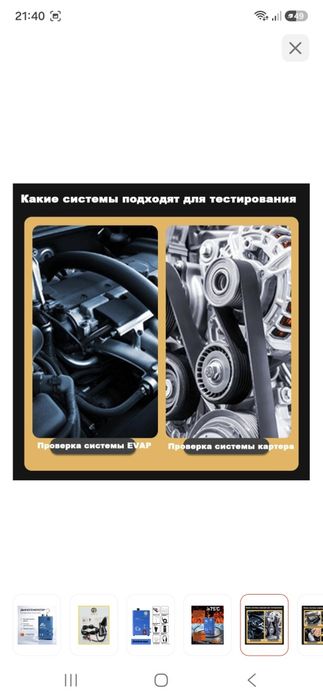 Услуги дымогенератора с выездом