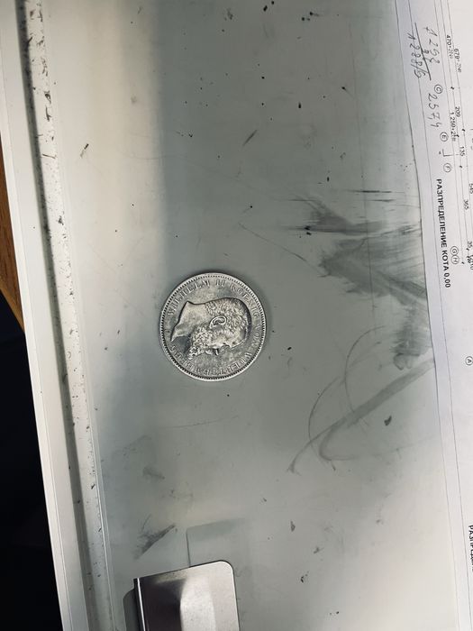 3 марки 1909година