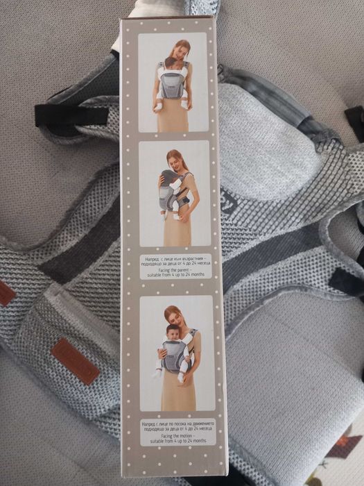 Бебешко кенгуру Chipolino