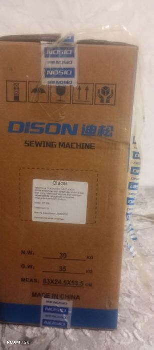 Dison to‘g‘risini  chok tikuv moshina