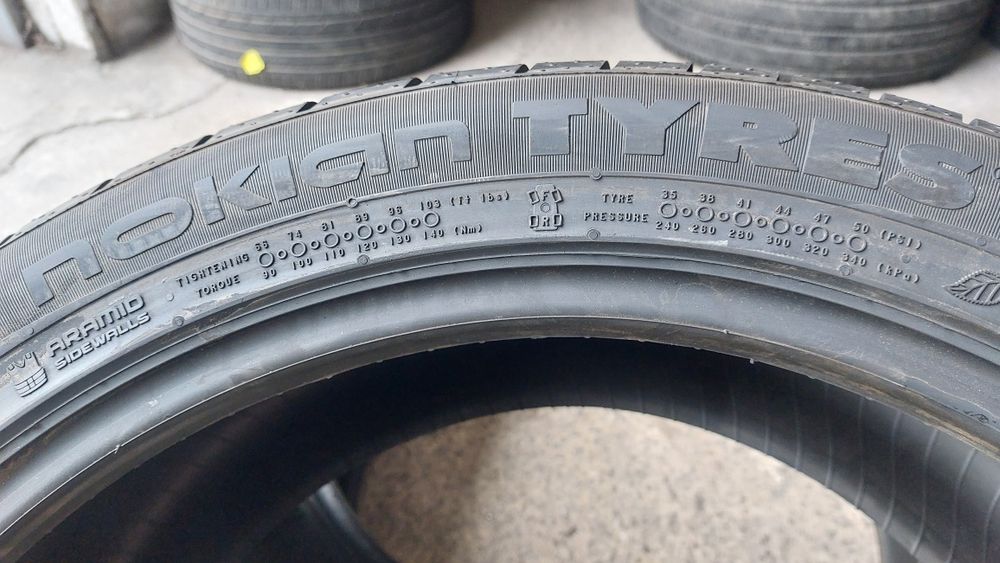Нови гуми 255/45/20 Nokian Tyres 2 броя