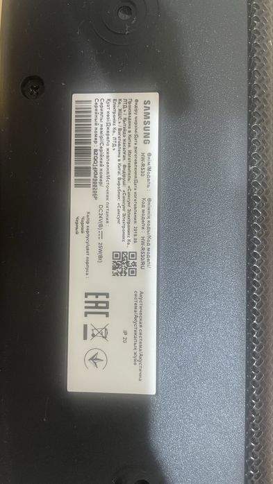 Soundbar Samsung