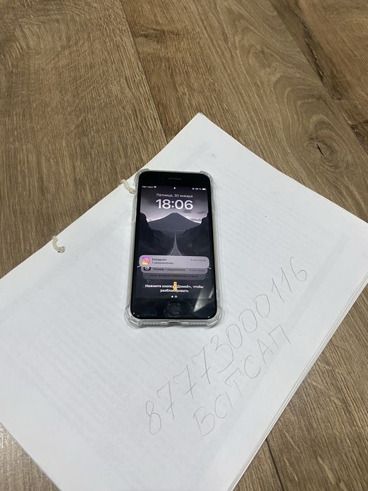 Iphone SE2021 в стекле, в чехле. В Караганде