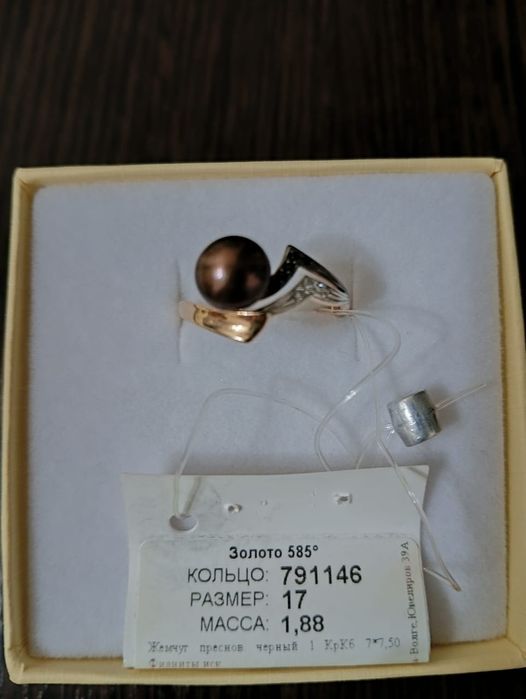 Новые золотые кольца