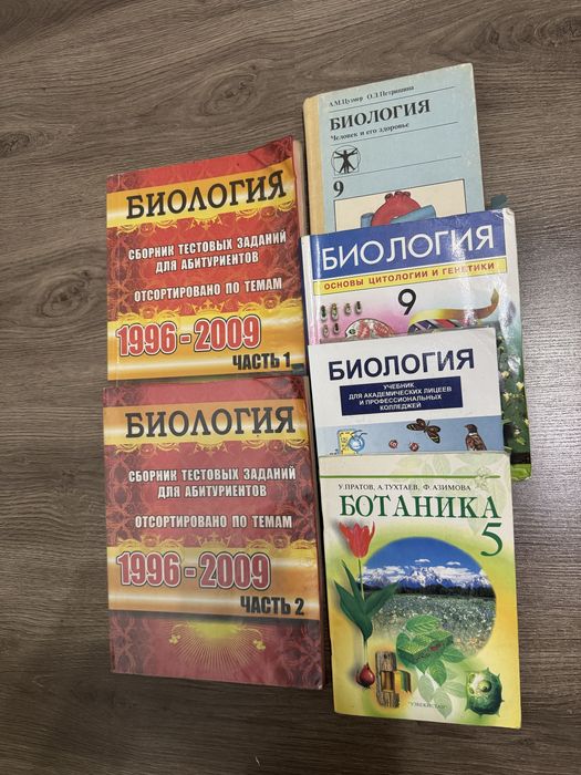 Учебники, справочники, разговорники для поступающих в медицинские ВУЗы