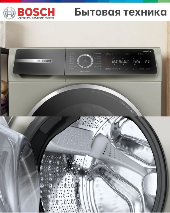 Серия 8 Стиральная машина с фронтальной загрузкой 10 kg 1600 об/мин