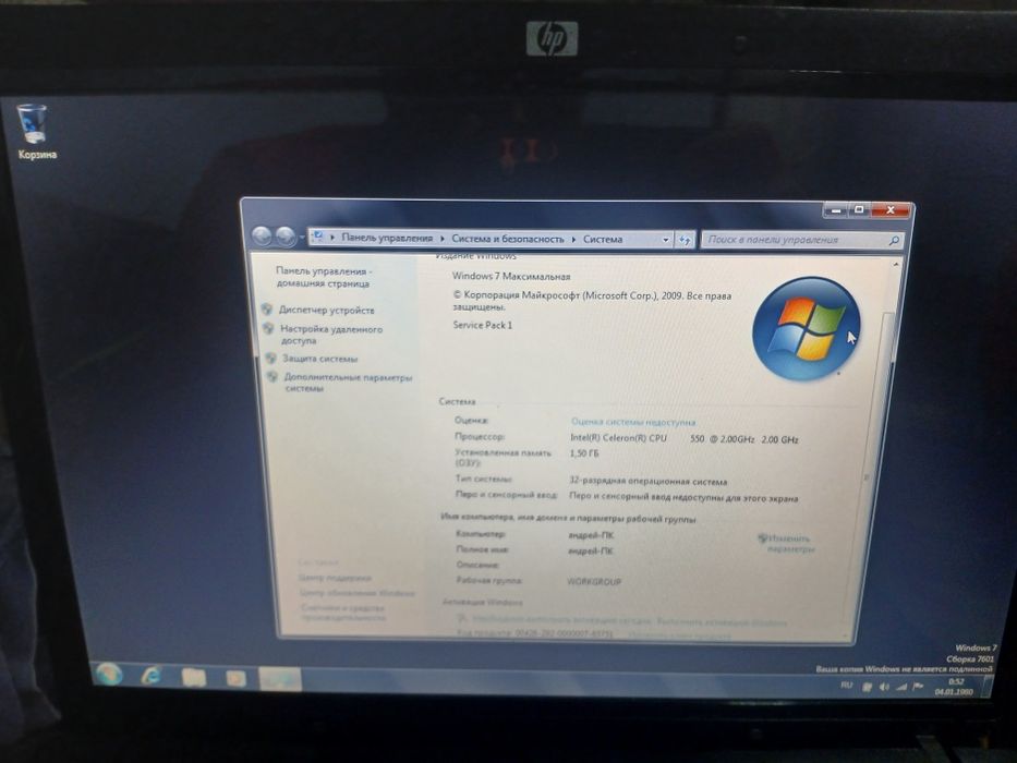 Продам ноутбук 20000