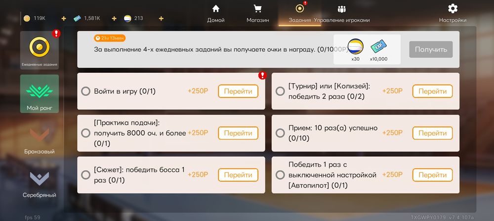 Зе спайк аккаунт