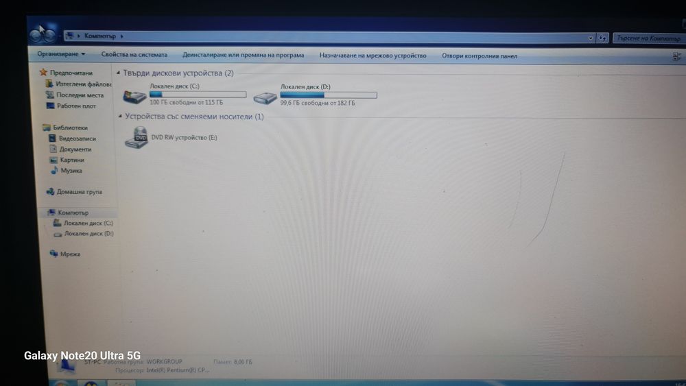 Asus X551MA / Асус