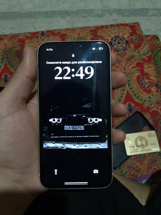 11 сатлаж акум гана аускан