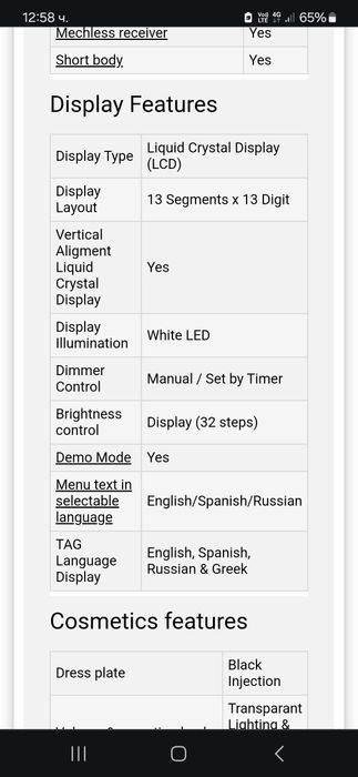 Kenwood kmm 204 Mp3 плеър