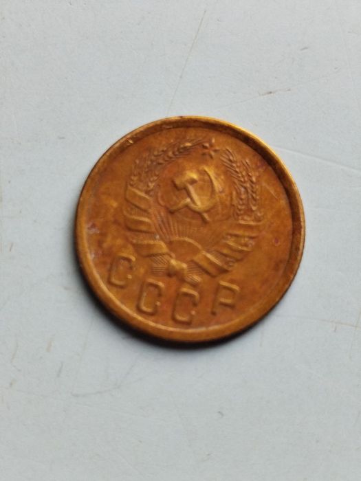 Монеты 1,2,3 копейки СССР разных годов.