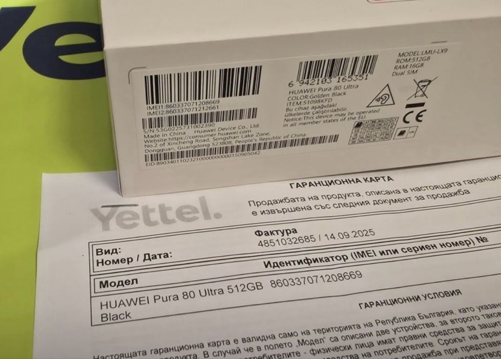КАТО НОВ 512GB Huawei Pura 80 ULTRA Yettel Гаранция 2028 GOLDEN BLACK