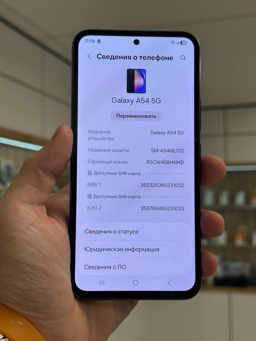 Galaxy A54 | 128 GB
