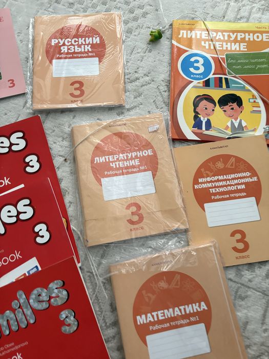 Книги на 3 класс