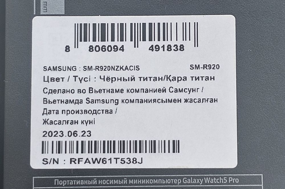 !СРОЧНО! Продам Galaxy Watch 5 pro