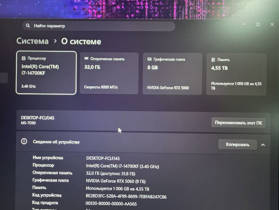 Продам игровой компьютер