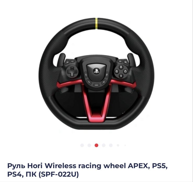 Игровой руль Hori