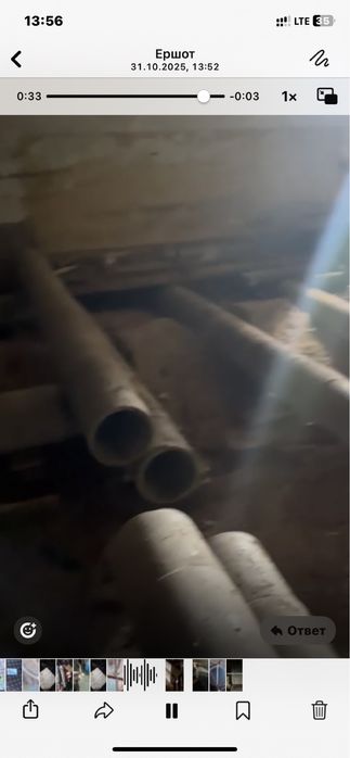 Продам бетонные трубы