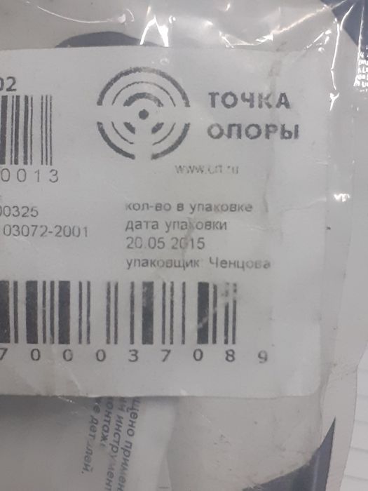 Продам сайленблоки на NISSAN