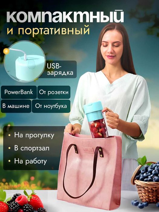 Orginal krushkali blender